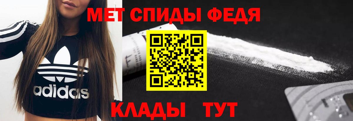 Amphetamine  АМФ 98%  Вход с VPN  Амфетамин  Ржев 