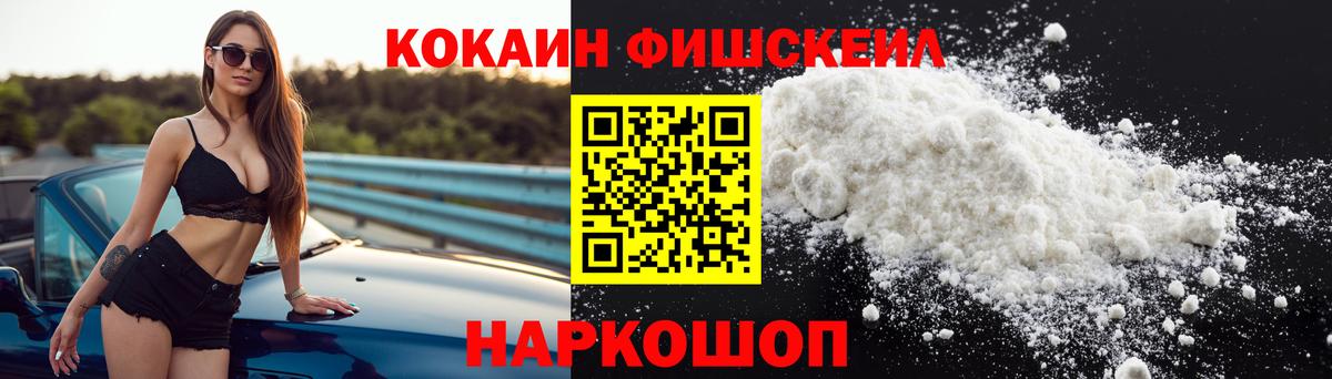 COCAIN Columbia Ржев