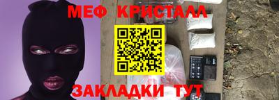 дмт Ангарск