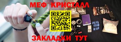 ГАЛЛЮЦИНОГЕННЫЕ ГРИБЫ Анжеро-Судженск