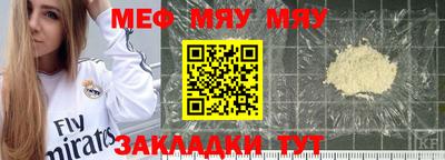дистиллят марихуана Анапа