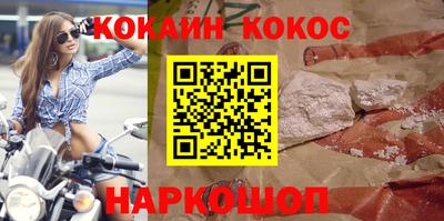 дистиллят марихуана Анапа