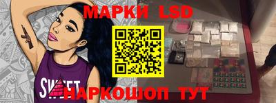 дмт Ангарск