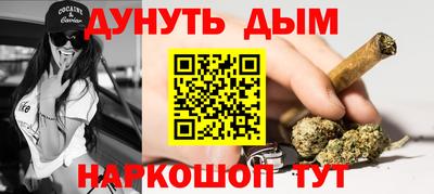 дмт Ангарск