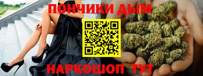 дистиллят марихуана Анапа