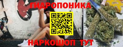 дистиллят марихуана Анапа