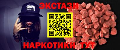 ГАЛЛЮЦИНОГЕННЫЕ ГРИБЫ Анжеро-Судженск