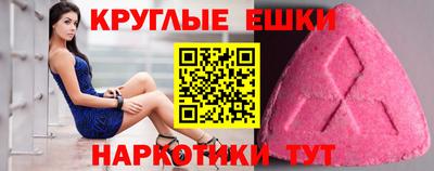 дмт Ангарск