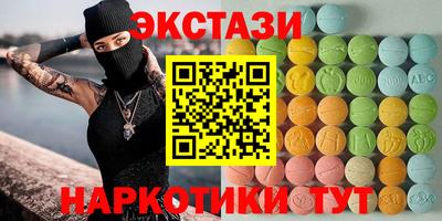 ГАЛЛЮЦИНОГЕННЫЕ ГРИБЫ Анжеро-Судженск