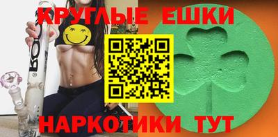 дистиллят марихуана Анапа