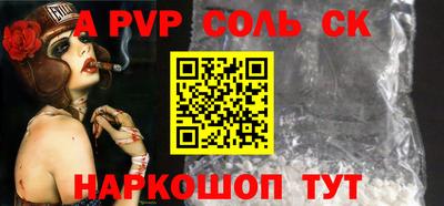 дмт Ангарск