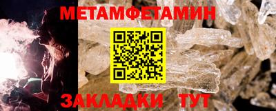 дмт Ангарск