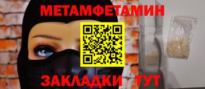 ГАЛЛЮЦИНОГЕННЫЕ ГРИБЫ Анжеро-Судженск