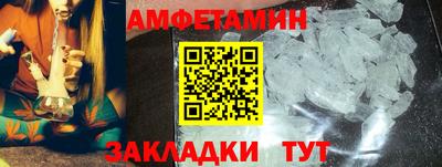 ГАЛЛЮЦИНОГЕННЫЕ ГРИБЫ Анжеро-Судженск