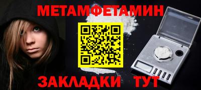 дистиллят марихуана Анапа