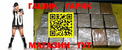дмт Ангарск