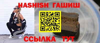 дмт Ангарск