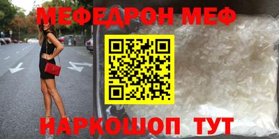 ГАЛЛЮЦИНОГЕННЫЕ ГРИБЫ Анжеро-Судженск