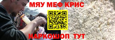 дмт Ангарск