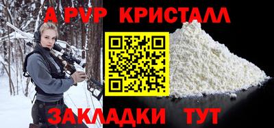 дистиллят марихуана Анапа