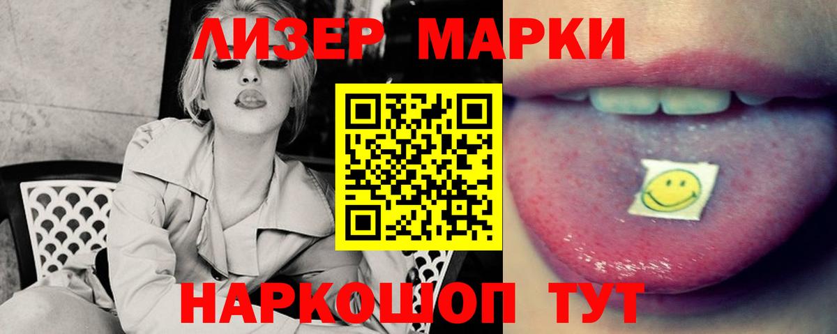 Ржев  ЛСД экстази ecstasy  Вход с VPN  LSD-25 экстази ecstasy 