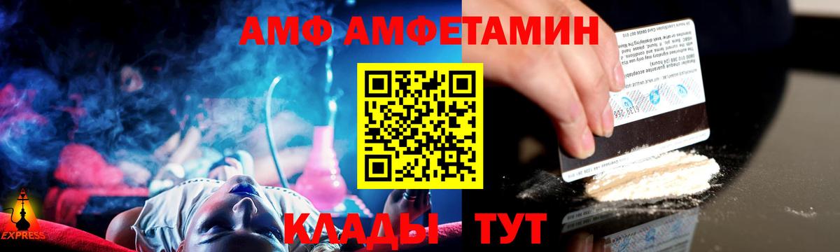 Метамфетамин Methamphetamine Ржев