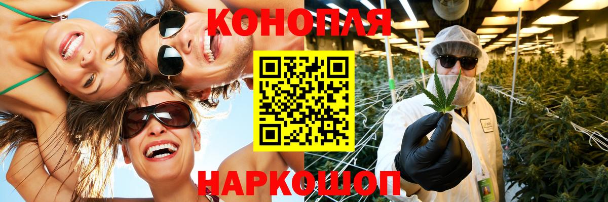 Конопля Bruce Banner  Канабис семена  Ржев  Каннабис AK-47  Вход с VPN 